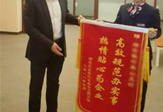 海南公司注冊(cè)